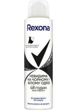 Дезодорант-антиперспірант жіночий Rexona Невидимий на чорному і білому, 150 мл